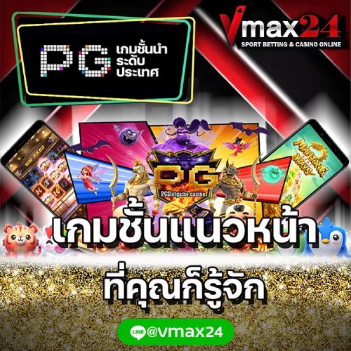 pg slot